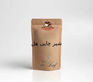 شیر چایی هل