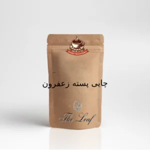 چایی زعفرون پسته